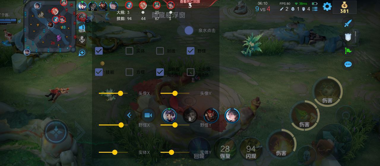 王者荣耀牛魔王辅助攻略：近卫荣耀+极寒风暴，团控开团稳扎稳打