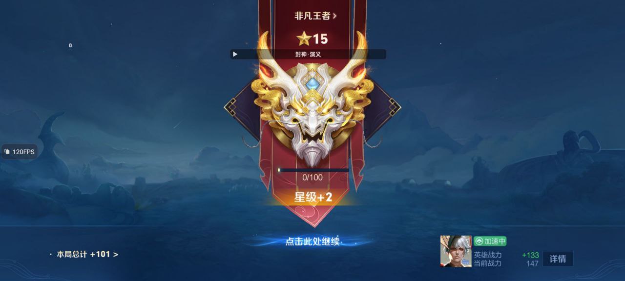 王者荣耀嫦娥上分指南:时之预言配炽热支配者,蓝量护盾贴脸打